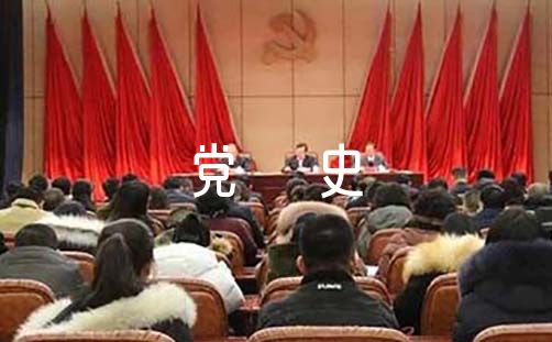红领巾讲党史演讲稿【4篇】