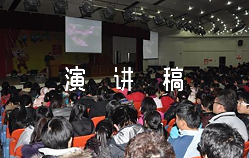 加油站片区经理竞聘演讲稿范文(通用4篇)